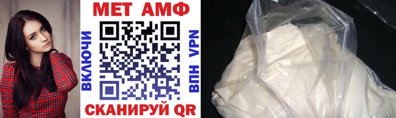 купить закладку  Поворино  АМФЕТАМИН 97% 
