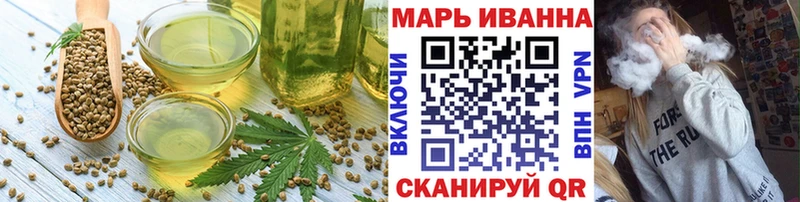Печенье с ТГК марихуана  продажа наркотиков  Поворино 