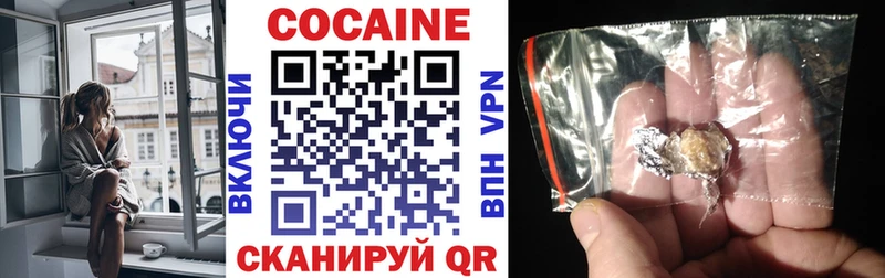 Cocaine 97%  Поворино 