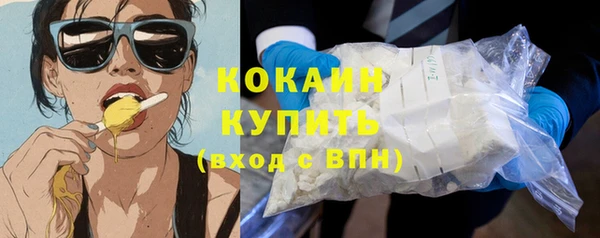 эйфоретик Нефтекумск