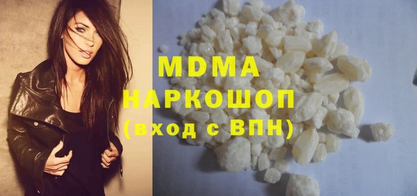 метамфетамин Балабаново