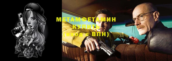 мет Баксан