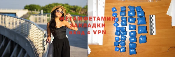 ALPHA PVP Балахна