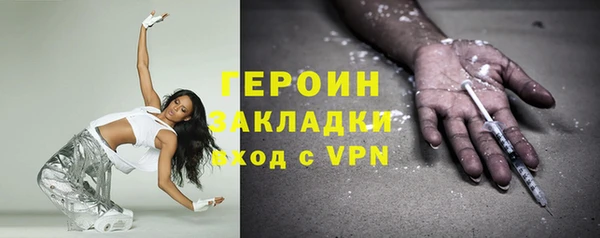 метамфетамин Балабаново