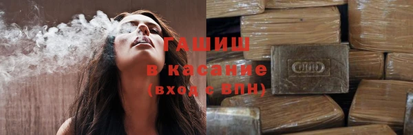 молекула духа Зеленокумск