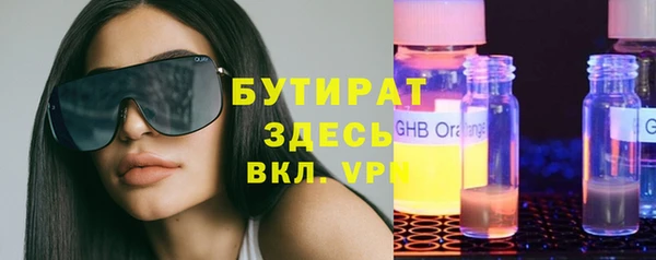 мет Баксан