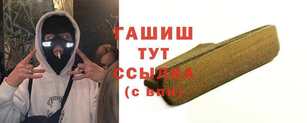 ALPHA PVP Балахна