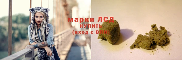 ALPHA PVP Балахна