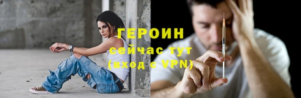 метамфетамин Балабаново