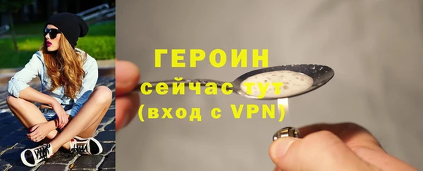 метамфетамин Балабаново