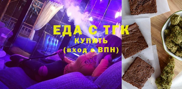каннабис Зеленодольск