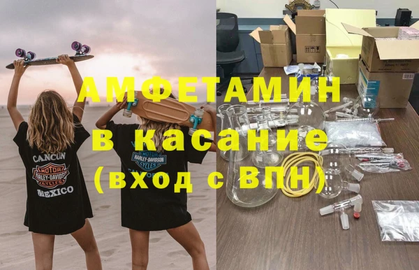 мет Баксан