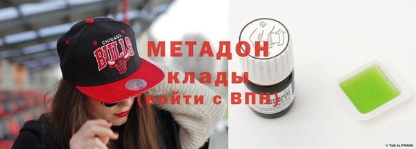 эйфоретик Нефтекумск