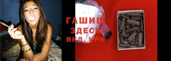 ALPHA PVP Балахна