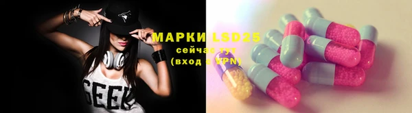 метамфетамин Балабаново
