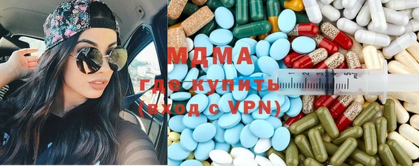 метамфетамин Балабаново