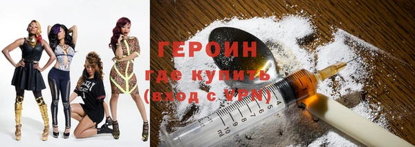 ALPHA PVP Балахна