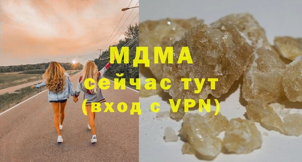 ALPHA PVP Балахна