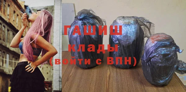 бутират Нефтегорск