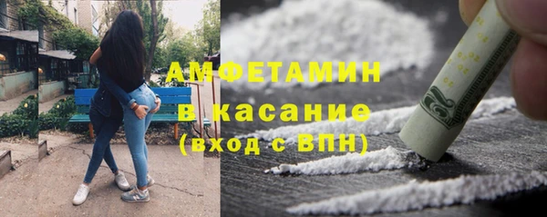 ALPHA PVP Балахна