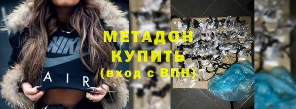 метамфетамин Балабаново