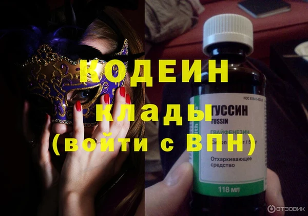 метамфетамин Балабаново