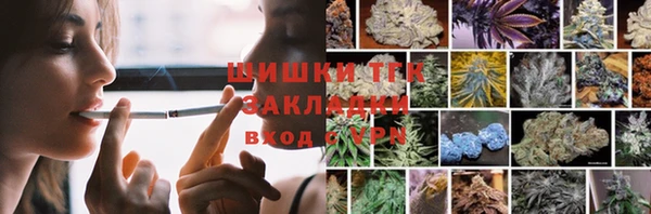 метамфетамин Балабаново