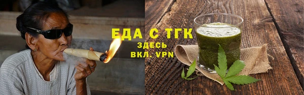 метамфетамин Балабаново