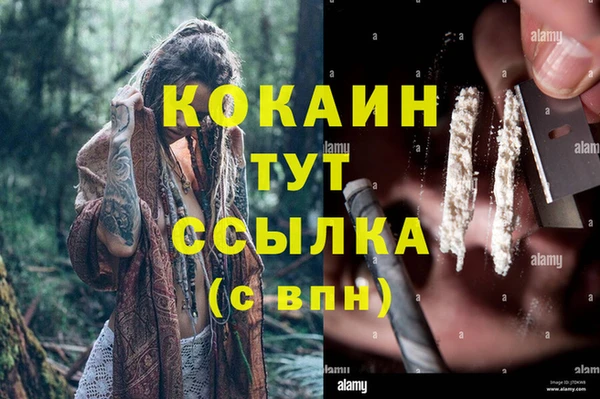ALPHA PVP Балахна