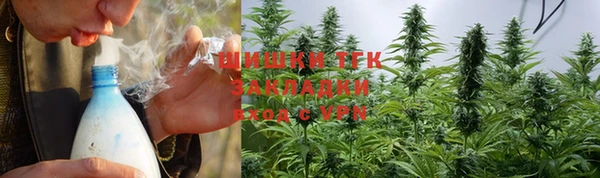 метамфетамин Балабаново