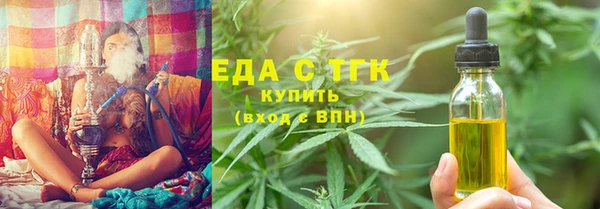 метамфетамин Балабаново