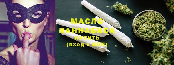 мет Баксан
