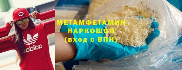 ALPHA PVP Балахна
