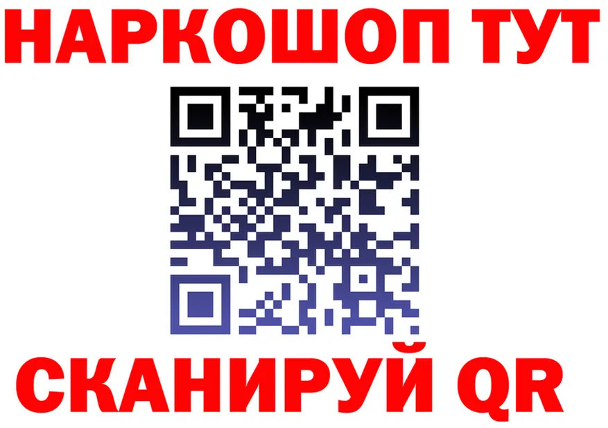 Canna-Cookies марихуана ТОР даркнет кракен Поворино