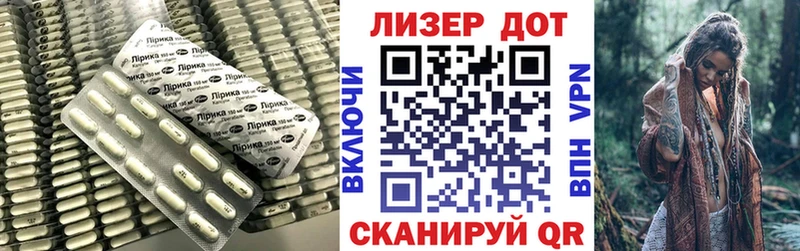 LSD-25 экстази кислота  omg tor  Поворино  как найти закладки 