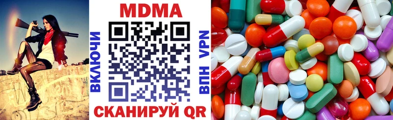 МДМА молли  Поворино 