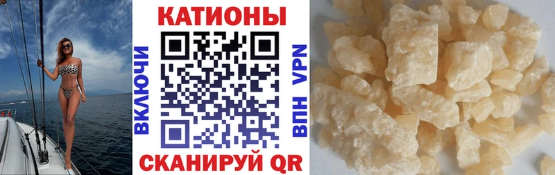 Мефедрон  Поворино