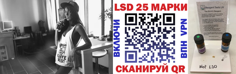 ОМГ ОМГ ССЫЛКА Поворино Наркотические марки 1,5мг